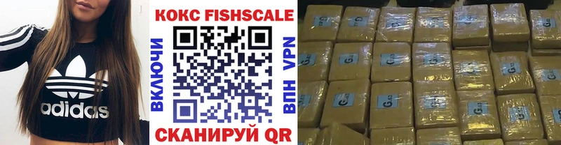 COCAIN 99% гидра Нахабино