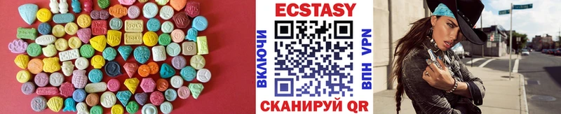 закладки  Нахабино  Экстази VHQ 