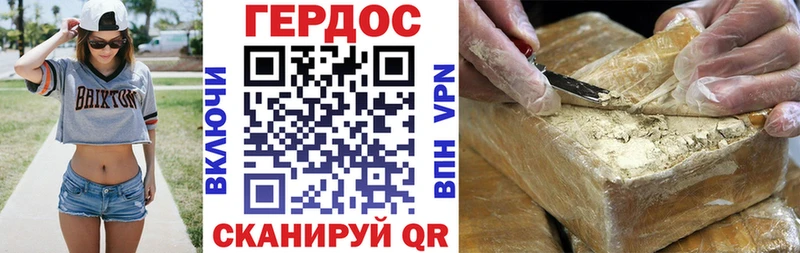 ГЕРОИН гречка  что такое   Нахабино 