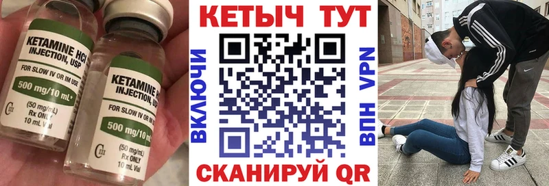КЕТАМИН ketamine где купить наркоту Нахабино