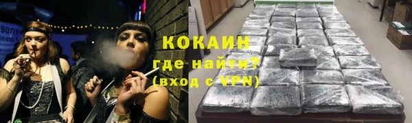 кокаин колумбия Майский
