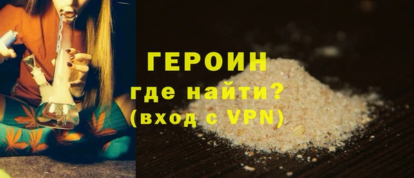 соль курить ск Магас