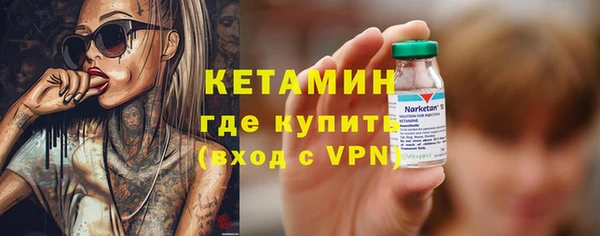 меф VHQ Магадан