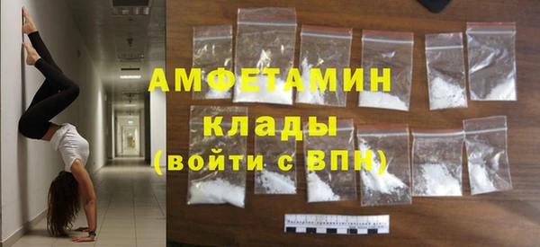 твердый Новосибирск
