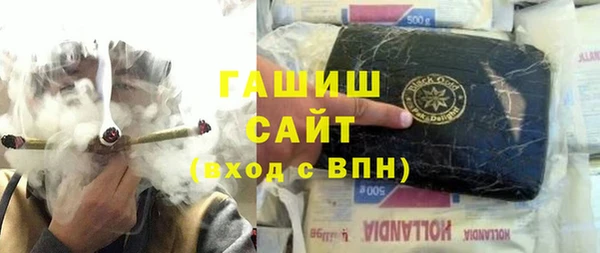 каннабис Санкт-Петербург