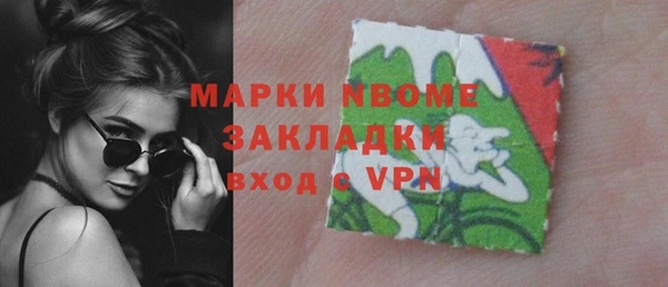 mdma Ессентукская