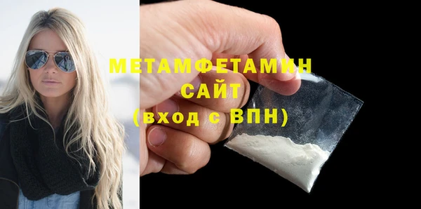 соль курить ск Магас