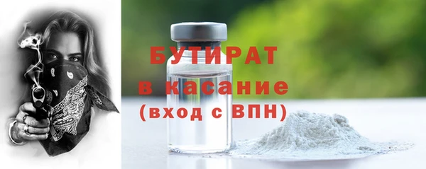 соль курить ск Магас