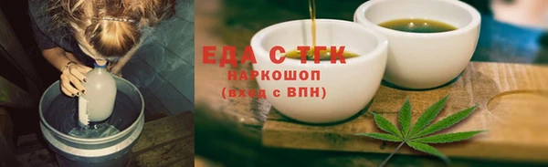 соль курить ск Магас