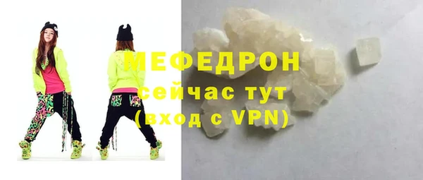 меф VHQ Магадан