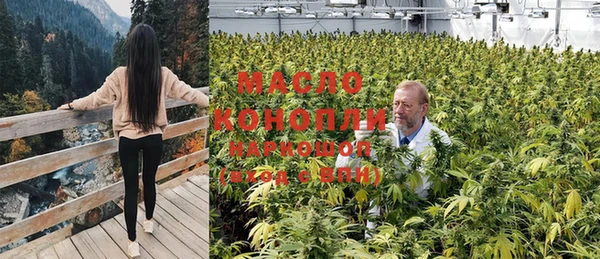 соль курить ск Магас