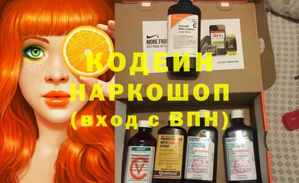 меф VHQ Магадан