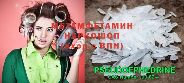 соль курить ск Магас