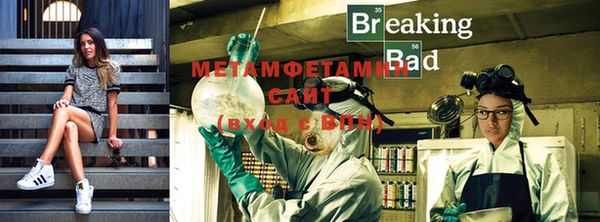 меф VHQ Магадан