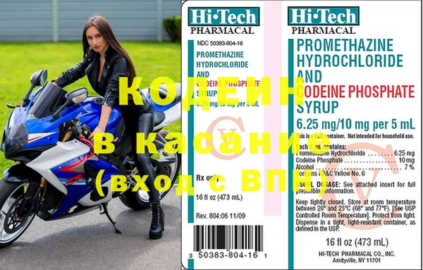 меф VHQ Магадан