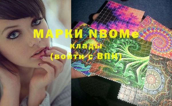 меф VHQ Магадан