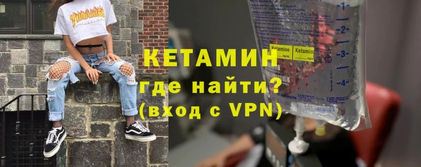меф VHQ Магадан