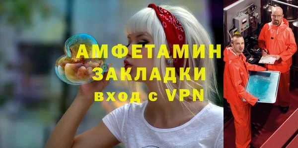 меф VHQ Магадан