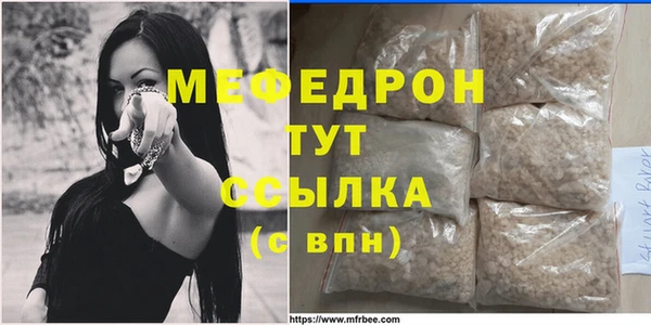 соль курить ск Магас
