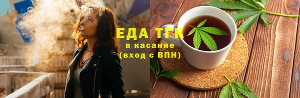 соль курить ск Магас