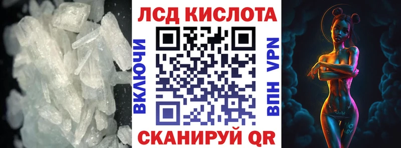 LSD-25 экстази ecstasy  купить   Нахабино 