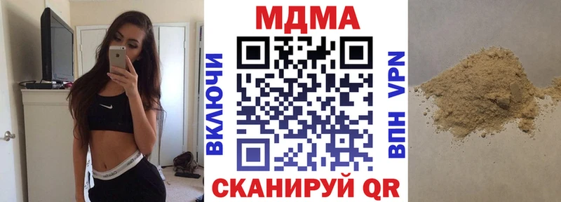 MDMA crystal  магазин продажи   Нахабино 
