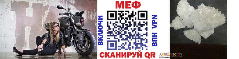 Мефедрон VHQ  omg ссылки  Нахабино  что такое  