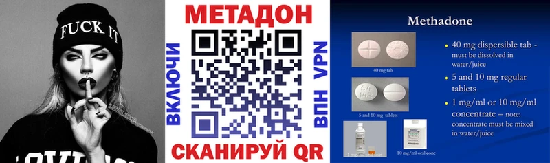купить  цена  гидра рабочий сайт  МЕТАДОН кристалл  Нахабино 