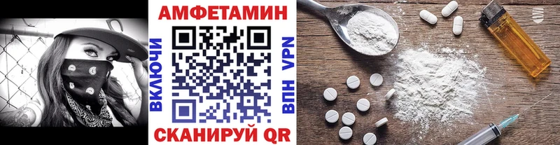 где найти Нахабино Первитин винт